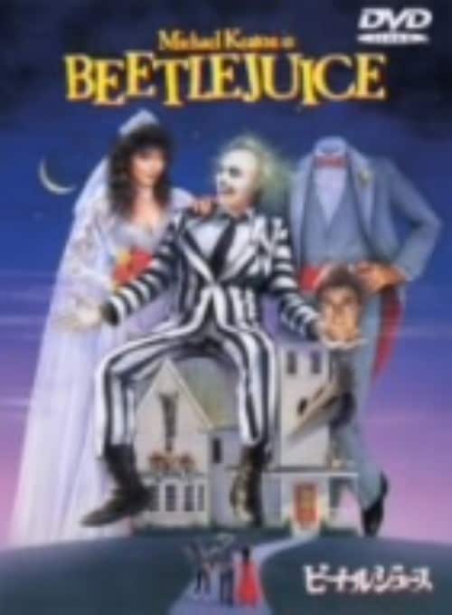 フルハウス DVD 8シーズン ゲオ公式通販サイト/ゲオオンラインストア【中古】1