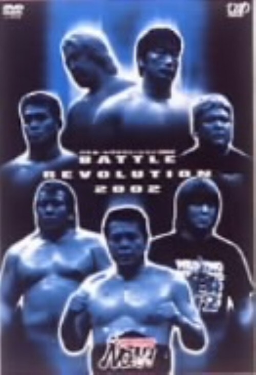 【中古】PRO-WRESTLING NOAH バトル・レヴォリューション2002 【DVD】