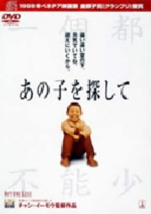 ゲオ公式通販サイト/ゲオオンラインストア【中古】初限）少林