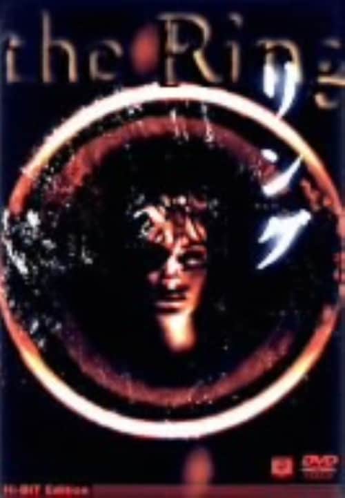 yÁzO (1998) Hi-Bit ED yDVDz^؁Xq