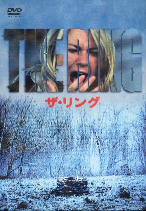 【中古】ザ・リング 【DVD】/ナオミ・ワッツ