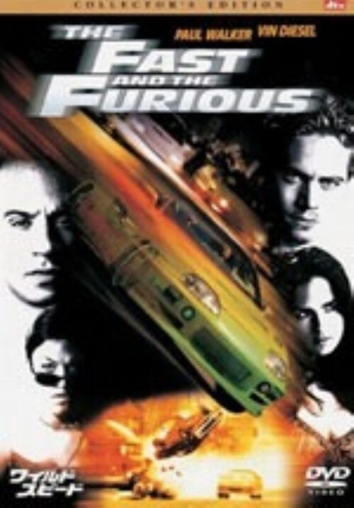 【中古】期限)ワイルド・スピード コレクターズ・ED 【DVD】/ヴィン・ディーゼル