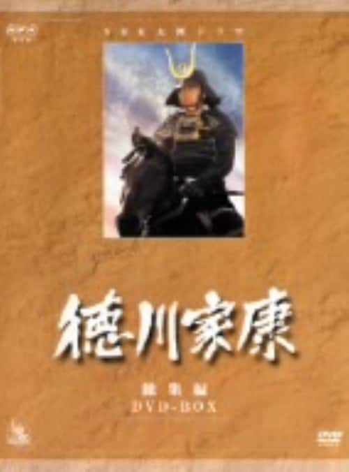 ゲオ公式通販サイト/ゲオオンラインストア【中古】子連れ狼 二河白道の