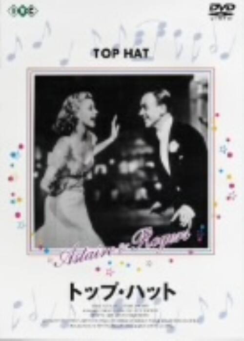 �y���Áz�g�b�v�E�n�b�g �yDVD�z�^�t���b�h�E�A�X�e�A