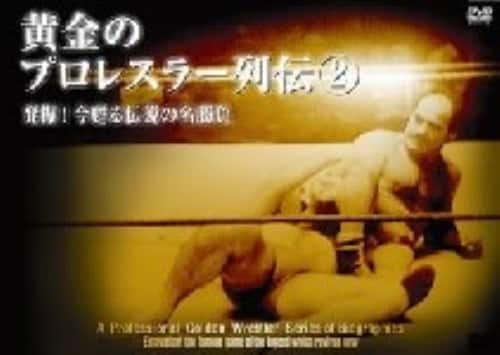 ゲオ公式通販サイト/ゲオオンラインストア【中古】闘龍門伝説 闘龍門
