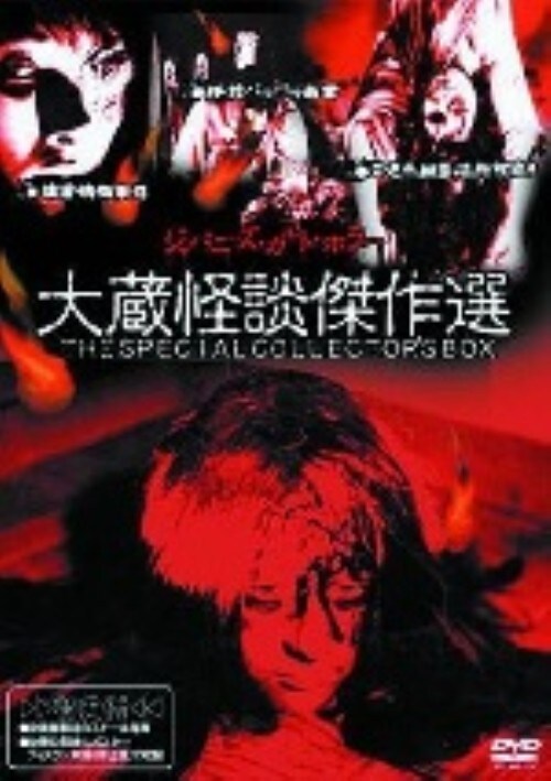 yÁz呠kI SP RN^[Y BOX yDVDz