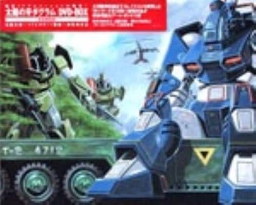 ゲオ公式通販サイト/ゲオオンラインストア【中古】初限）機動戦士