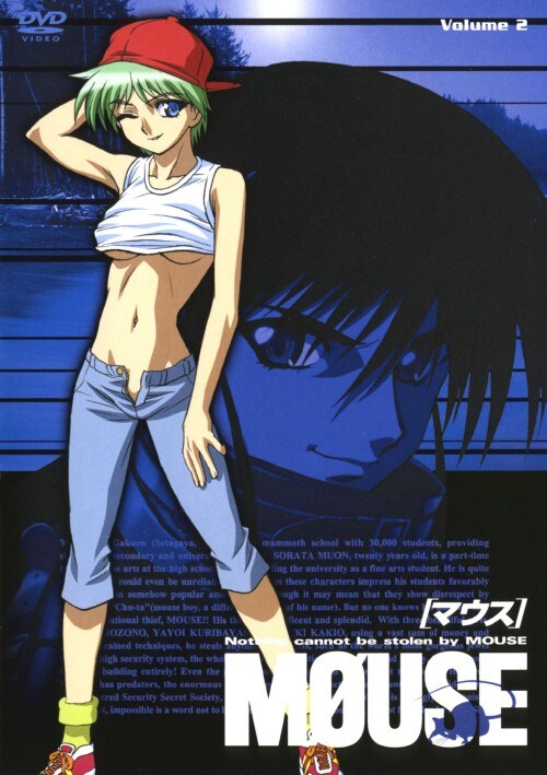 【中古】初限)2.MOUSE ご主人様限定版 【DVD】