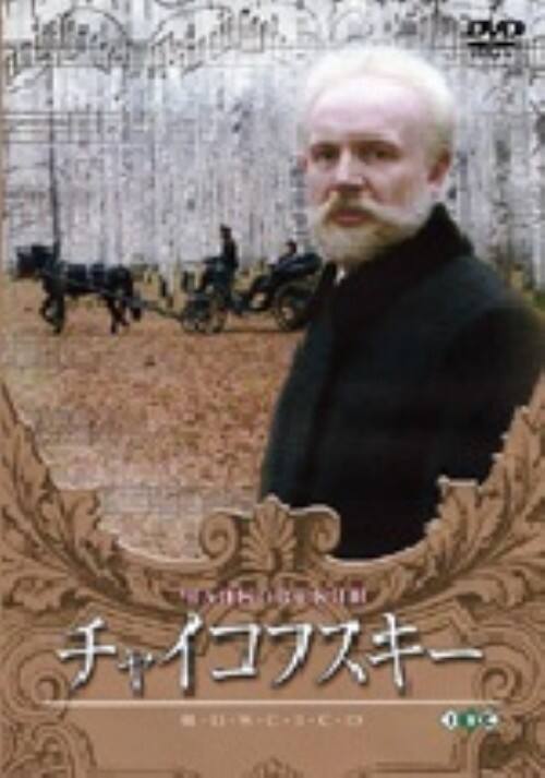 �y���Áz�`���C�R�t�X�L�[ �yDVD�z�^�C���m�P���e�B�E�X���N�g�D�m�t�X�L�[