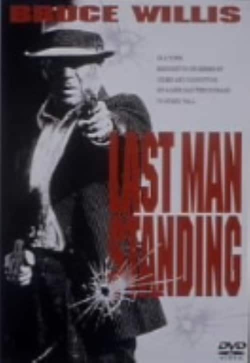 ゲオ公式通販サイト ゲオオンラインストア 中古 ラストマン スタンディング Dvd ブルース ウィリス Dvd