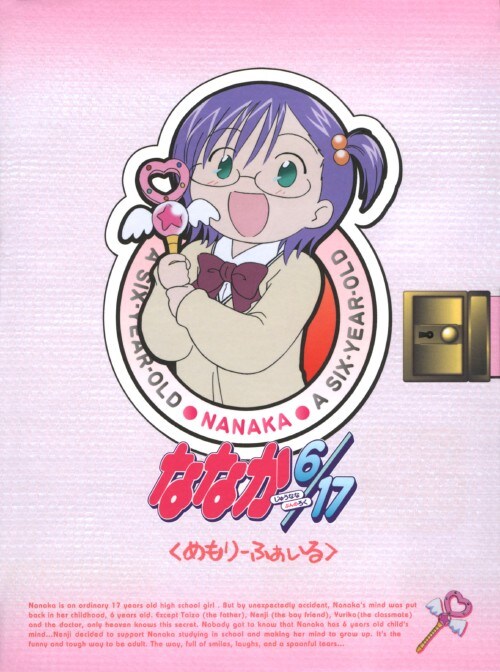 yÁzjȂȂ 6/17 BOX yDVDz