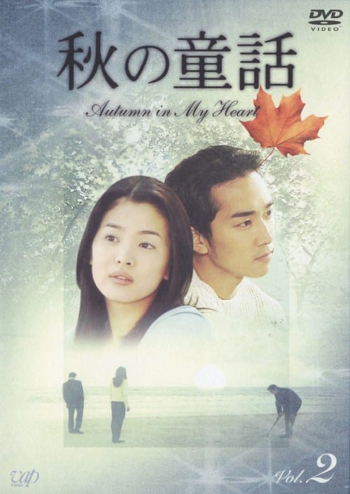 �y���Áz�Q�D�H�̓��b �I�[�^���E�C���E�}�C�E�n�[�g �yDVD�z�^�\���E�w�M��