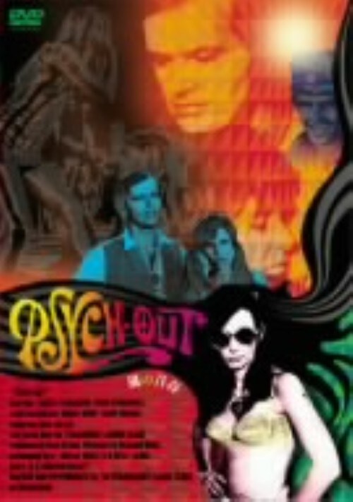 【中古】嵐の青春 (1967) 【DVD】/ジャック・ニコルソン