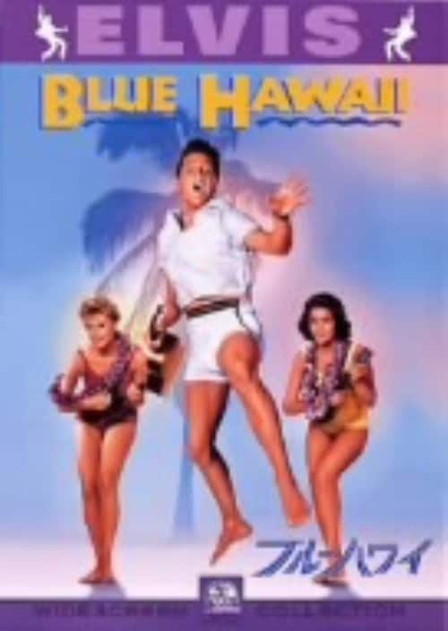 ゲオ公式通販サイト/ゲオオンラインストア【中古】太陽と月に背いて