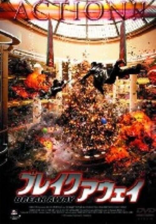 �y���Áz�u���C�N�A�E�F�C �yDVD�z�^�G���b�N�E���o�[�c