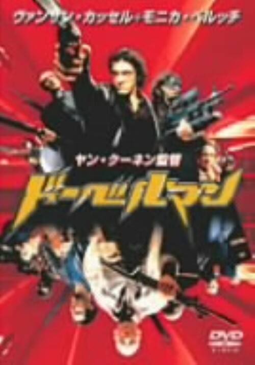 �y���Áz�����j�h�[�x���}�� �yDVD�z�^���@���T���E�J�b�Z��