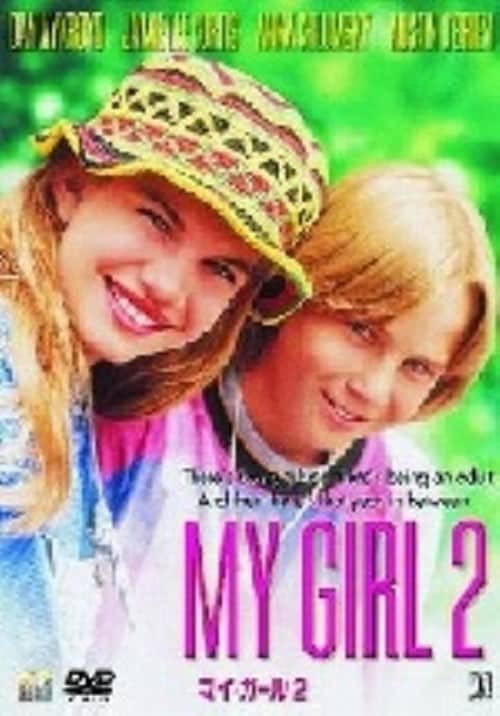 ゲオ公式通販サイト/ゲオオンラインストア【中古】1．フレンズ 8th