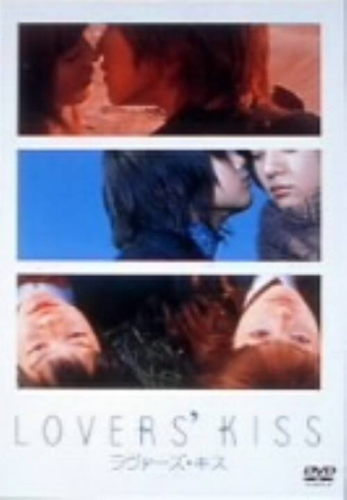 �y���Áz�����@�[�Y�E�L�X �yDVD�z�^���R��