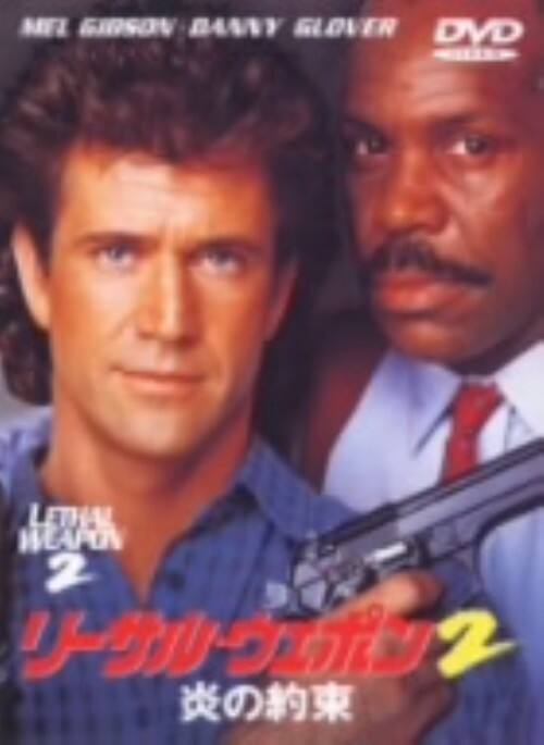 �y���Áz�����j�Q�D���[�T���E�E�F�|�� ���̖� �yDVD�z�^�����E�M�u�\��