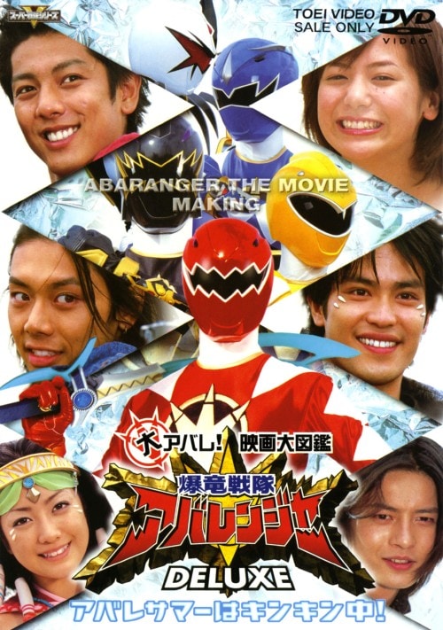 ゲオ公式通販サイト/ゲオオンラインストア【中古】5．流星人間ゾーン