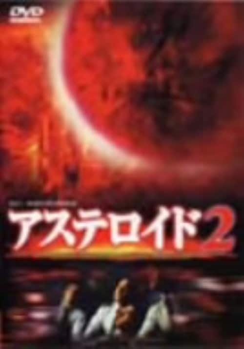 ゲオ公式通販サイト/ゲオオンラインストア【中古】ゲット