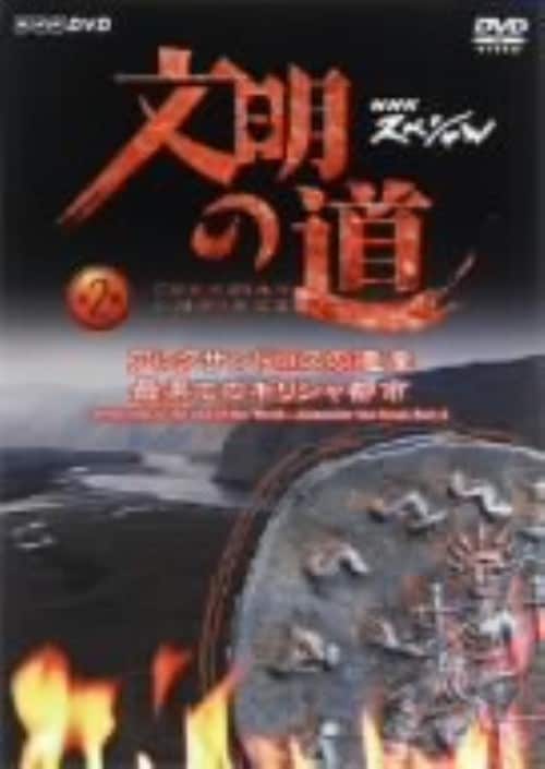 ゲオ公式通販サイト/ゲオオンラインストア【中古】7days