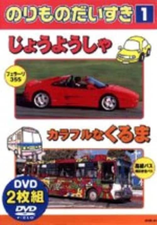 yÁzPD̂̂I 傤悤 yDVDz
