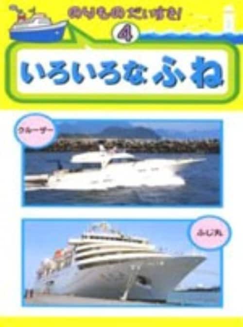 �y���Áz�S�D�̂���̂��������I ���낢��Ȃӂ� �yDVD�z