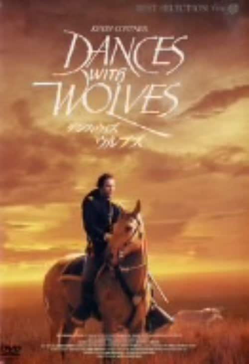 �y���Áz�_���X�E�E�B�Y�E�E���u�Y �yDVD�z�^�P�r���E�R�X�i�[