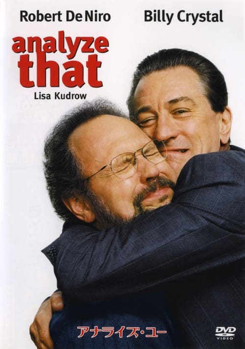 �y���Áz�A�i���C�Y�E���[ �yDVD�z�^���o�[�g�E�f�E�j�[��