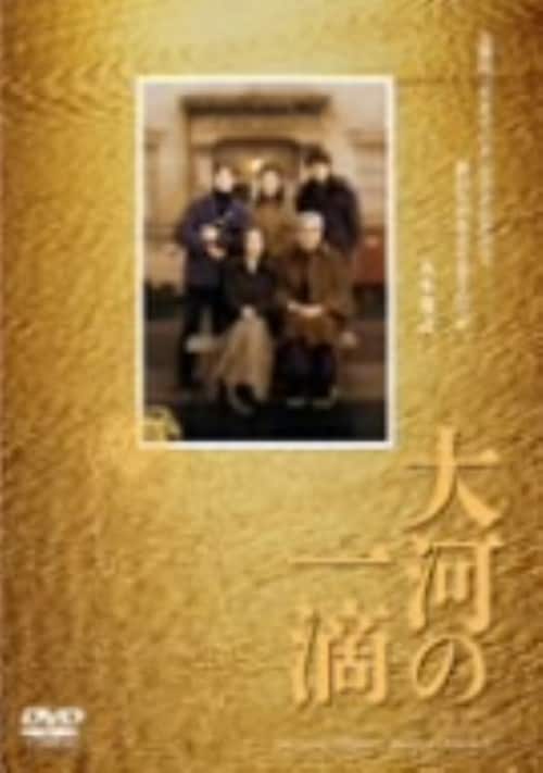 ゲオ公式通販サイト/ゲオオンラインストア【中古】サヨナラ