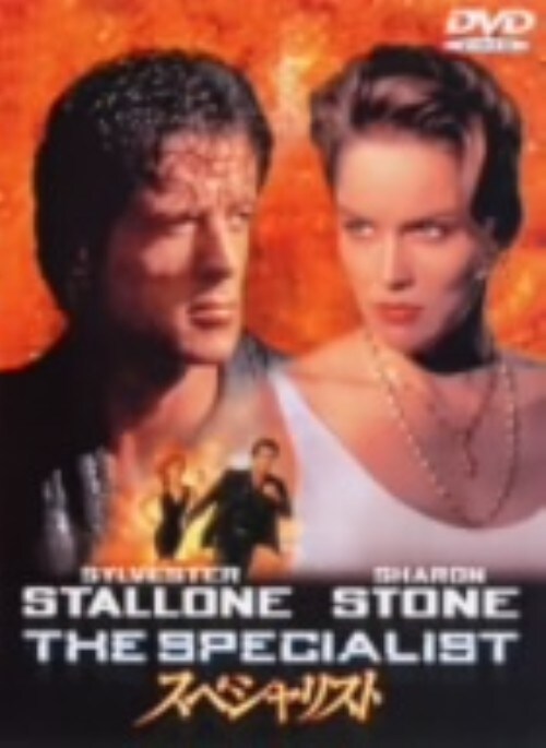 yÁzjXyVXg (1994) yDVDz^VxX^[EX^[