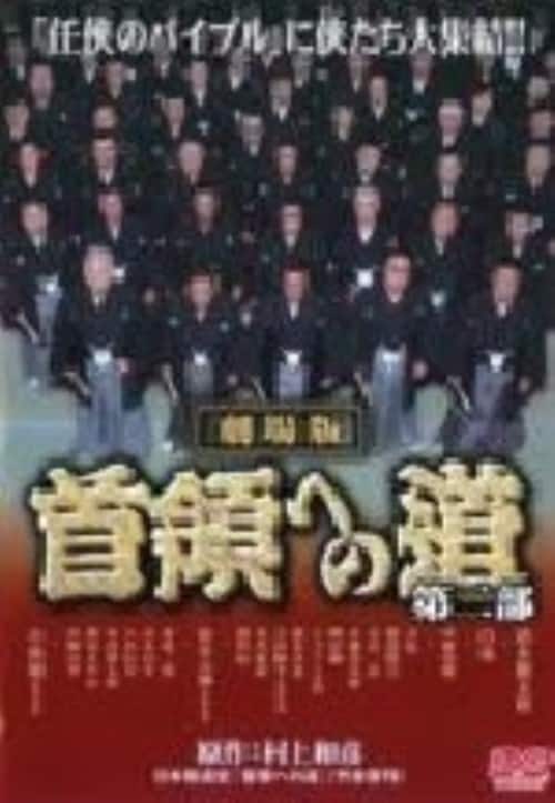 �y���Áz�Q�D��̂ւ̓� ����� (��) �yDVD�z�^���������Y