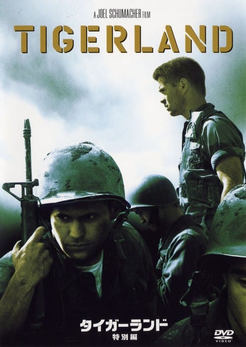 【中古】期限)タイガーランド 特別編 【DVD】/コリン・ファレル