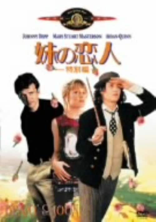 レオナルド・ディカプリオ　太陽と月に背いて【DVD】 Amazon.co.jp: 太陽と月に背いて/レオナルド・ディカプリオ