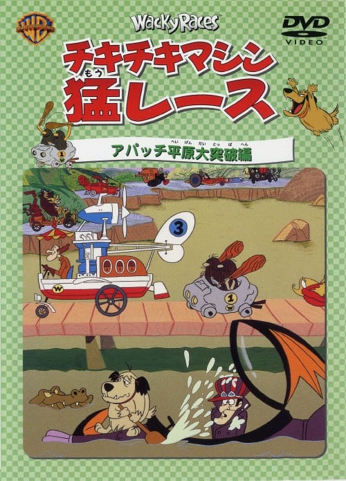 �y���Áz�����j�`�L�`�L�}�V���҃��[�X �A�p�b�`������˔j �yDVD�z�^���ߒq