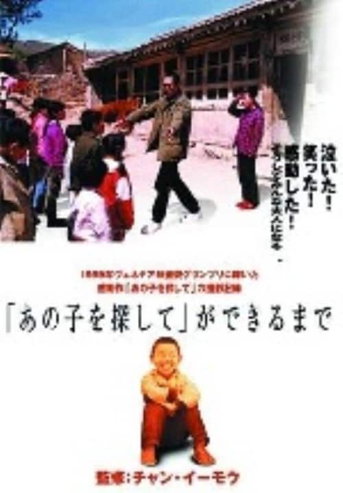 �y���Áz�u���̎q��T���āv���ł���܂� �yDVD�z�^�`�����E�C�[���E