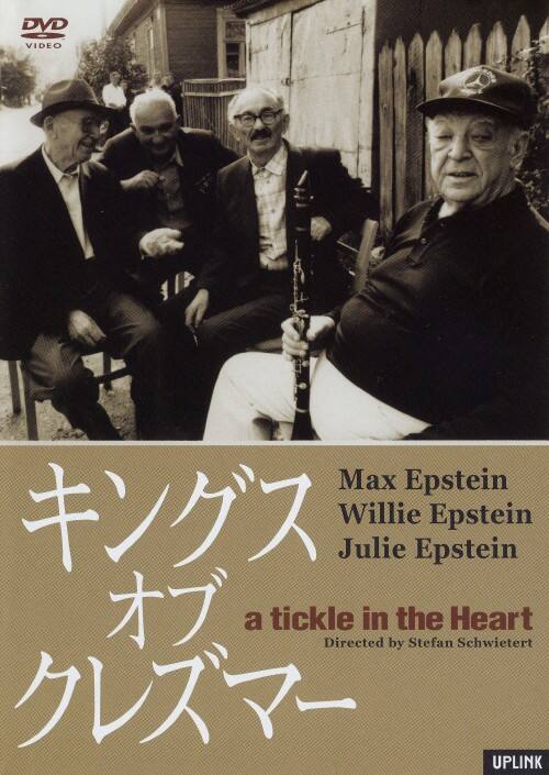 �y���Áz�L���O�X�E�I�u�E�N���Y�}�[ �yDVD�z�^�}�b�N�X�E�G�u�X�^�C��