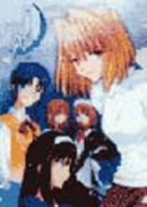 【中古】初限)真月譚 月姫 prologue 【DVD】
