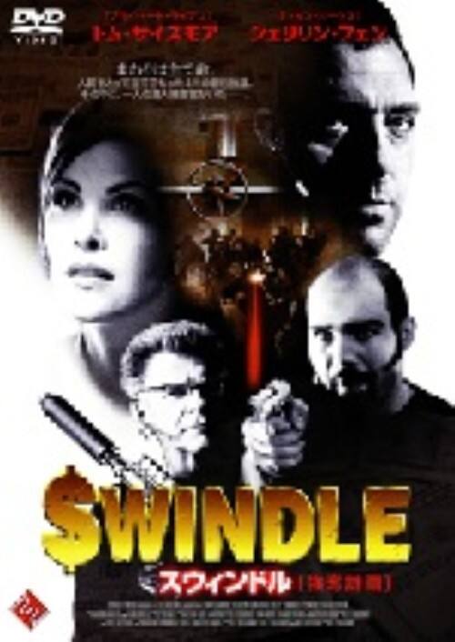 �y���Áz�X�E�B���h�� ���D�v�� �yDVD�z�^�g���E�T�C�Y���A