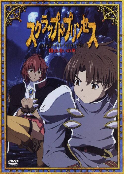 �y���Áz�Q�D�X�N���b�v�h�E�v�����Z�X �o�����̏� �yDVD�z�^�܊}�x���q