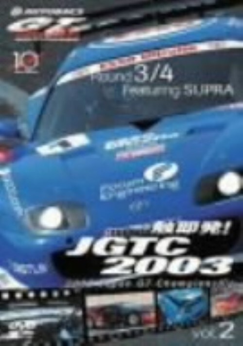 yÁzQDGIJGTC2003 Round 3E4 yDVDz
