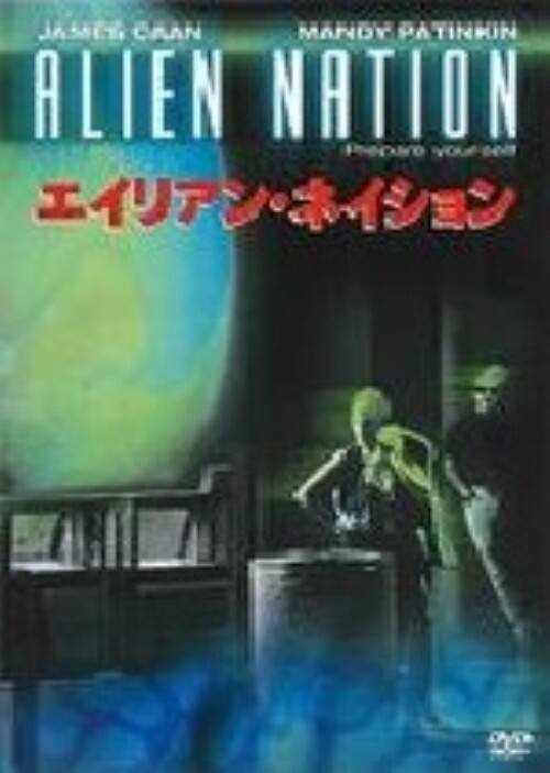 �y���Áz�����j�G�C���A���E�l�C�V���� �yDVD�z�^�W�F�[���Y�E�J�[��