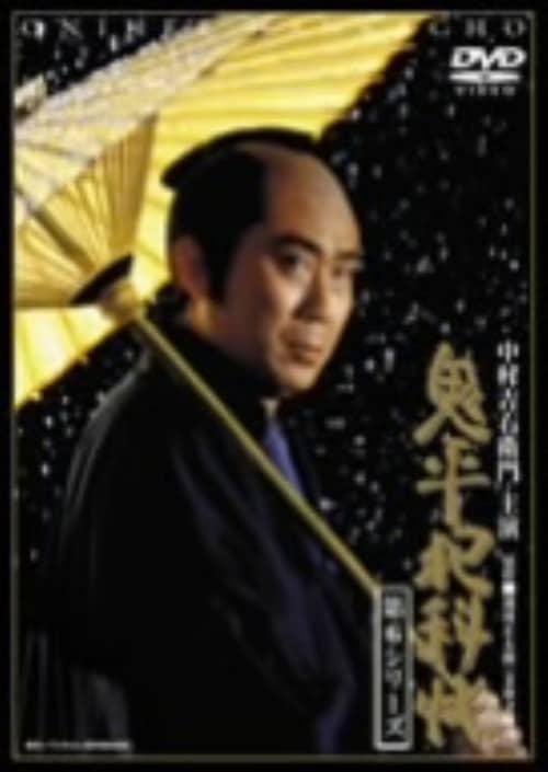 ゲオ公式通販サイト/ゲオオンラインストア【中古】座頭市物語 【DVD