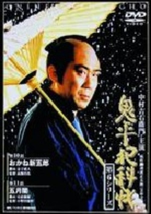 yÁzUDSƉȒ 6th 10bE11b() yDVDz^gEq