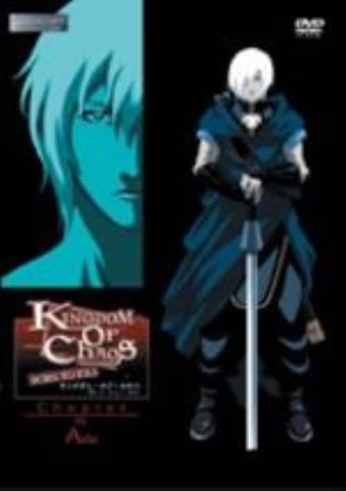 �y���Áz�P�DKINGDOM OF CHAOS BORN TO KILL �yDVD�z
