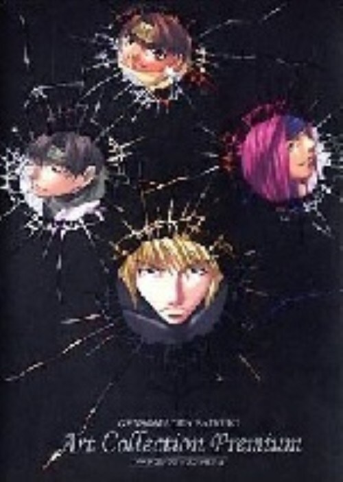 【中古】幻想魔伝 最遊記 アートコレクションプレミアム 【DVD】/関俊彦