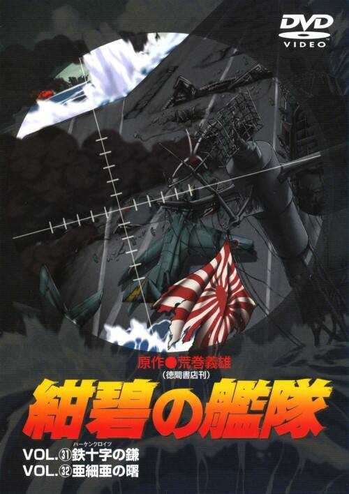 �y���Áz���ɂ̊͑� 31�E32 �yDVD�z