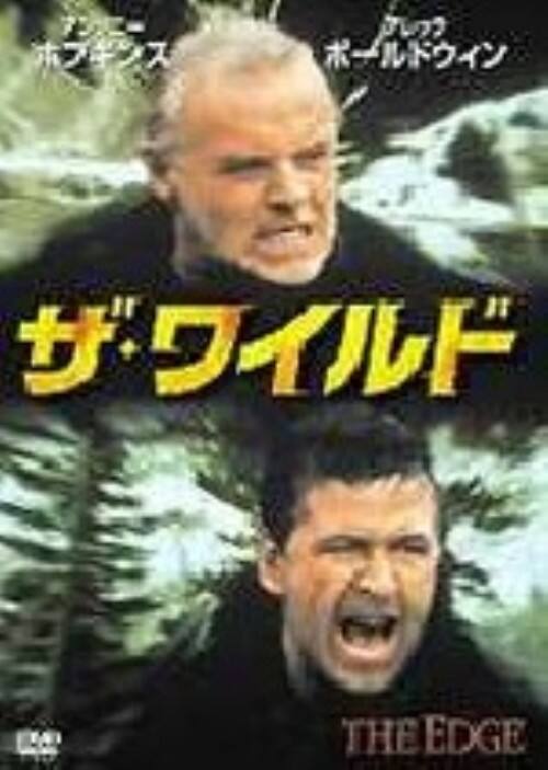 �y���Áz�����j�U�E���C���h �yDVD�z�^�A���\�j�[�E�z�v�L���X