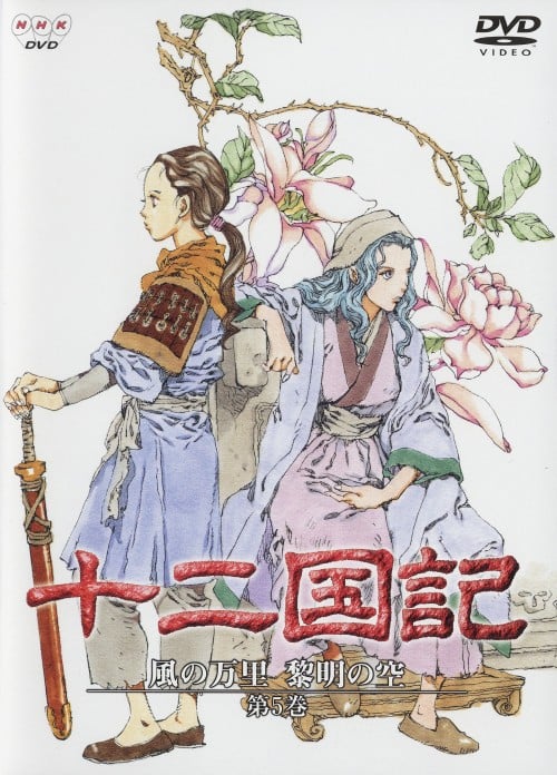 ゲオ公式通販サイト/ゲオオンラインストア【中古】カードキャプター